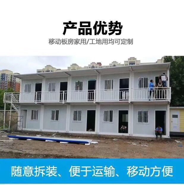濟(jì)南集裝箱廠家
